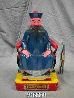 藏品(有應公)的圖片